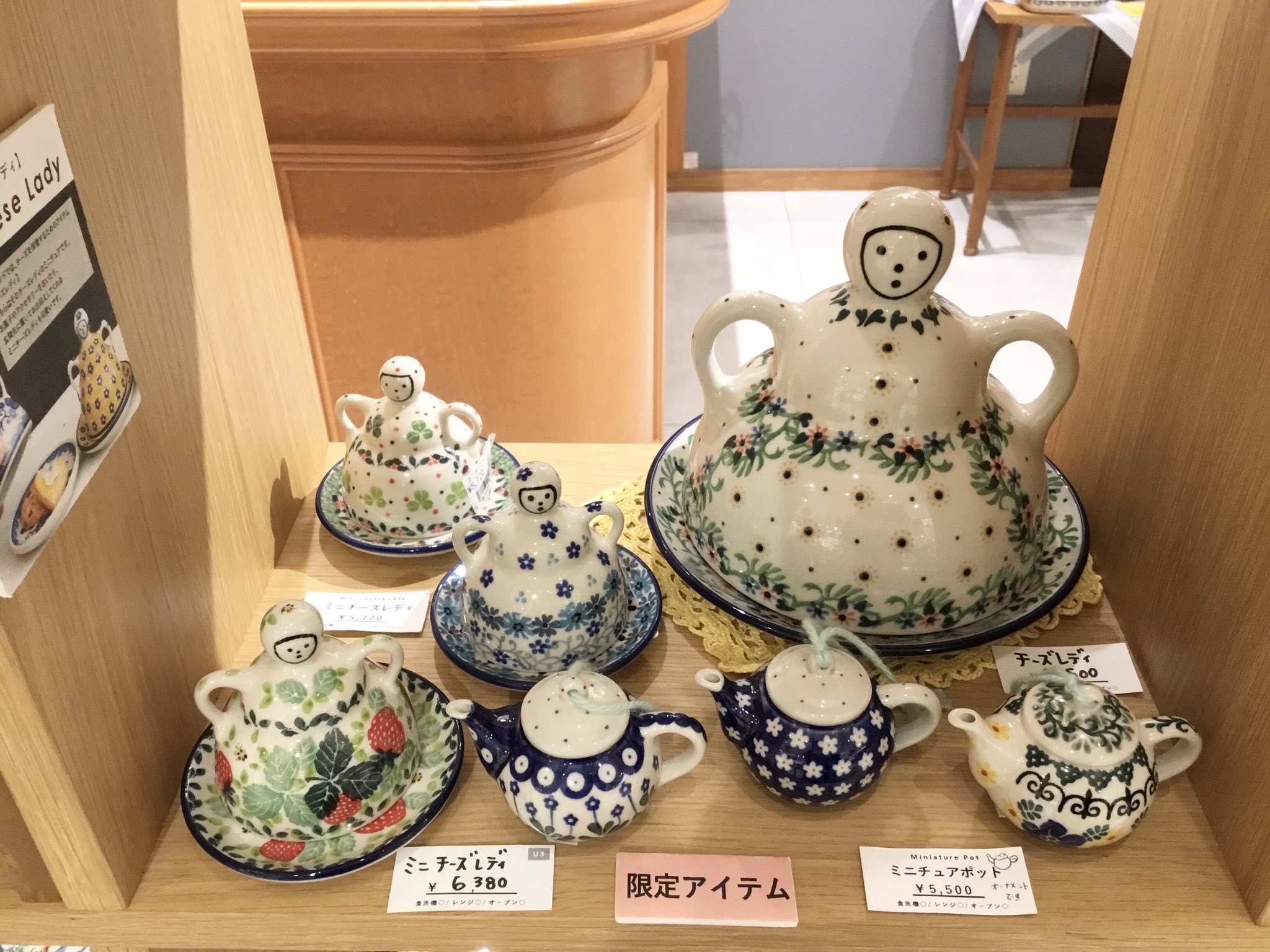 ポーランド食器【公式】ツェラミカ アルティスティチナ