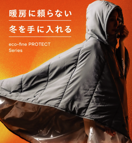 冬でも半袖でOK⁉️ 極暖ウェア《ウルトラWヒートエア 》 アルミの力で
