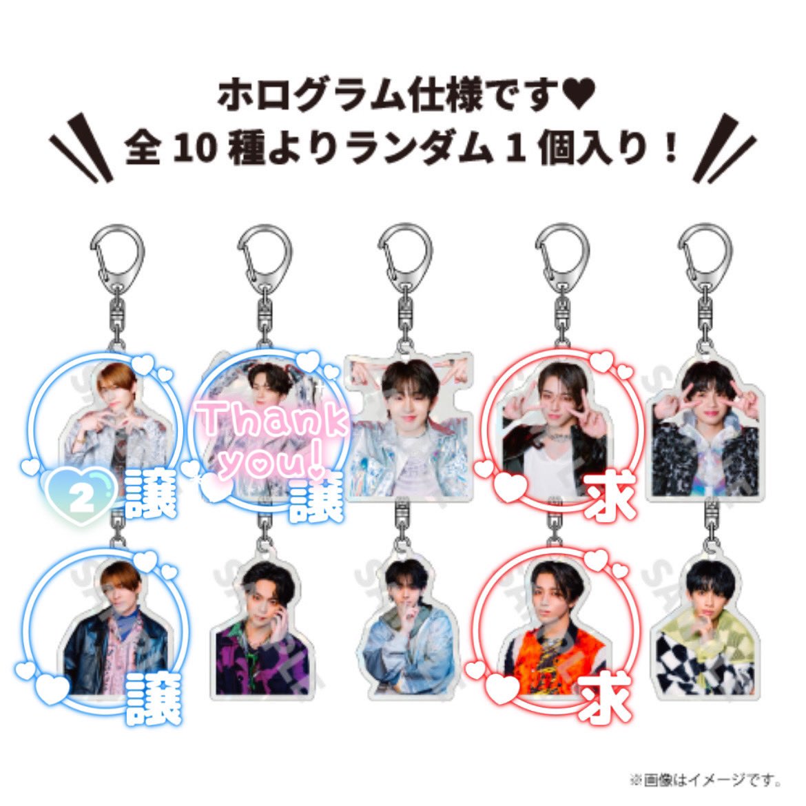 ts_hf_'s tweet photo. ONE N' ONLY ワンエン 秋ツアー LUMINA ランダム アクリルステッカー アクリルキーホルダー アクキー 交換

【譲】TETTA 哲汰 REI 玲
【求】HAYATO 颯斗

本日、仙台での手渡し可能です
お気軽にお声がけください！！ https://t.co/lx6OJ21pWy