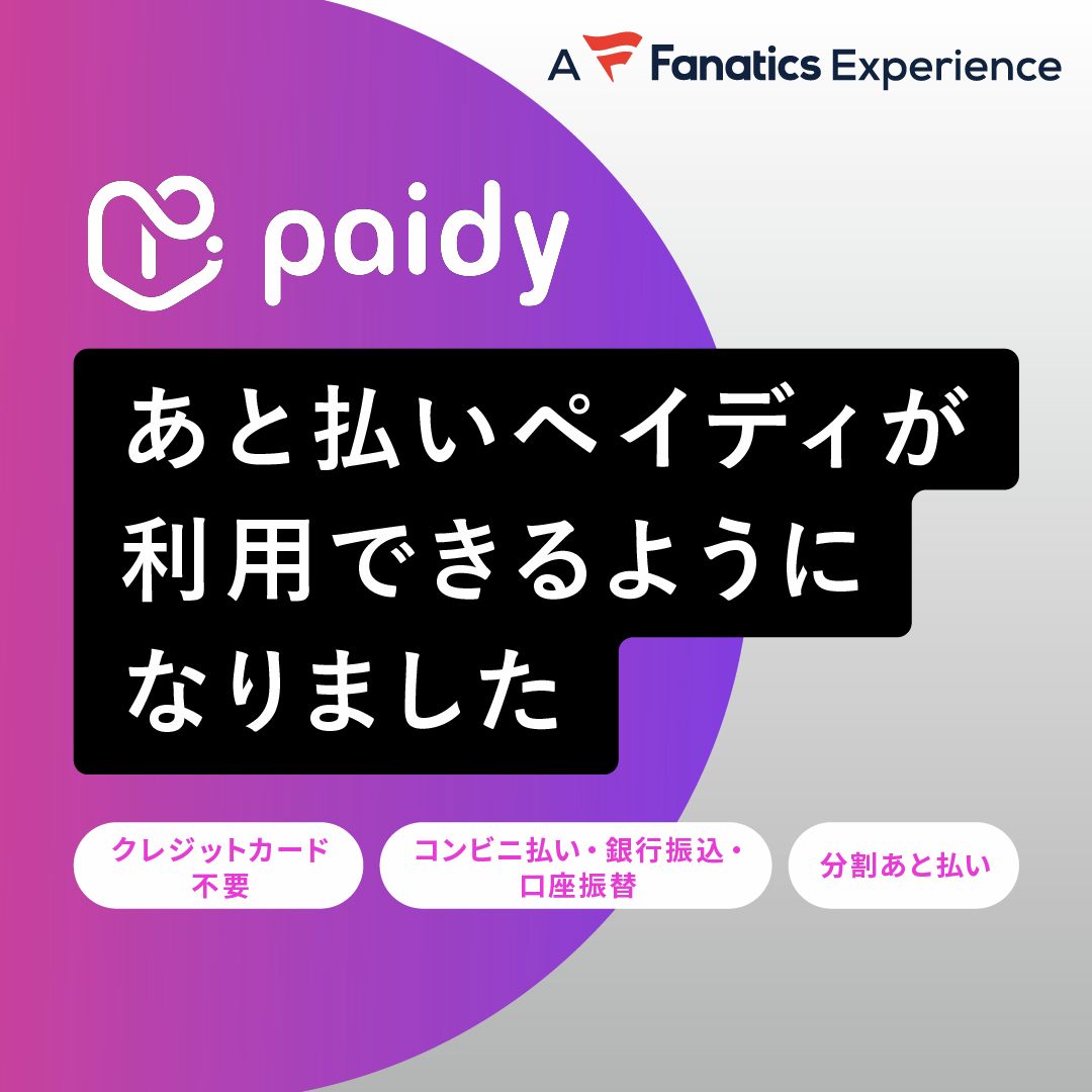 NBA Store Japan (@nbastorejapan) on Twitter photo 【あと払いサービス「あと払いペイディ」導入のお知らせ】
NBA Store Japanオンラインストアでは9月18日(木)より、決済サービス「あと払いペイディ」を導入いたしました。
他のお支払い方法とあわせて、より便利に、快適にお買い物をお楽しみください。
詳細はこちら⏩nbastore.jp/ja/x-8035 【あと払いサービス「あと払いペイディ」導入のお知らせ】
NBA Store Japanオンラインストアでは9月18日(木)より、決済サービス「あと払いペイディ」を導入いたしました。
他のお支払い方法とあわせて、より便利に、快適にお買い物をお楽しみください。
詳細はこちら⏩nbastore.jp/ja/x-8035