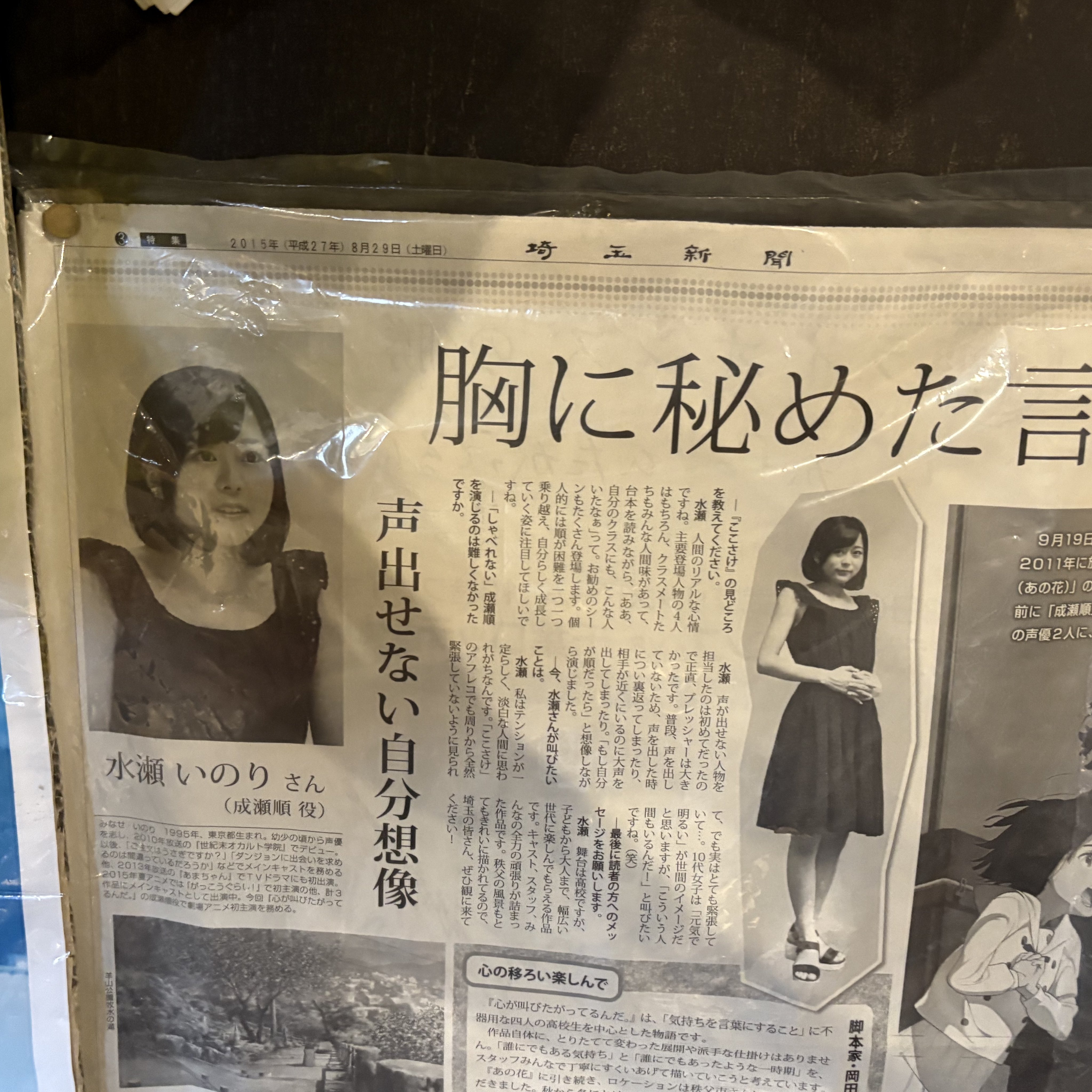 埼玉年鑑 １９９７年版/埼玉新聞社（単行本） 埼玉年鑑 1997年版/埼玉新聞社（単行本） 埼玉年鑑 1997年版