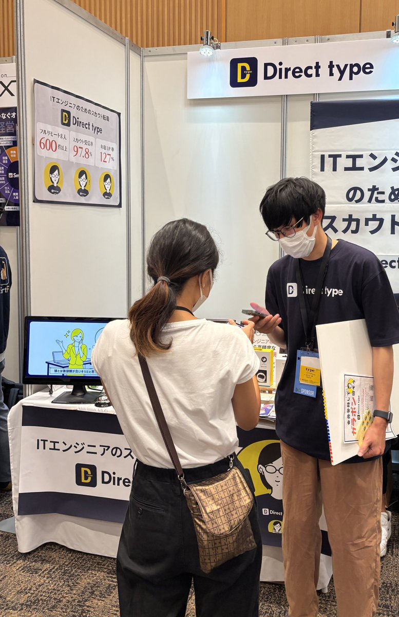 DirectType's tweet image. プロヒス2日目も盛り上がってきましたー！！！まだ1等も2等も出てませんので挑戦しませんか！！？お待ちしております！！
#プロヒス
#プロヒス2025
#directtype