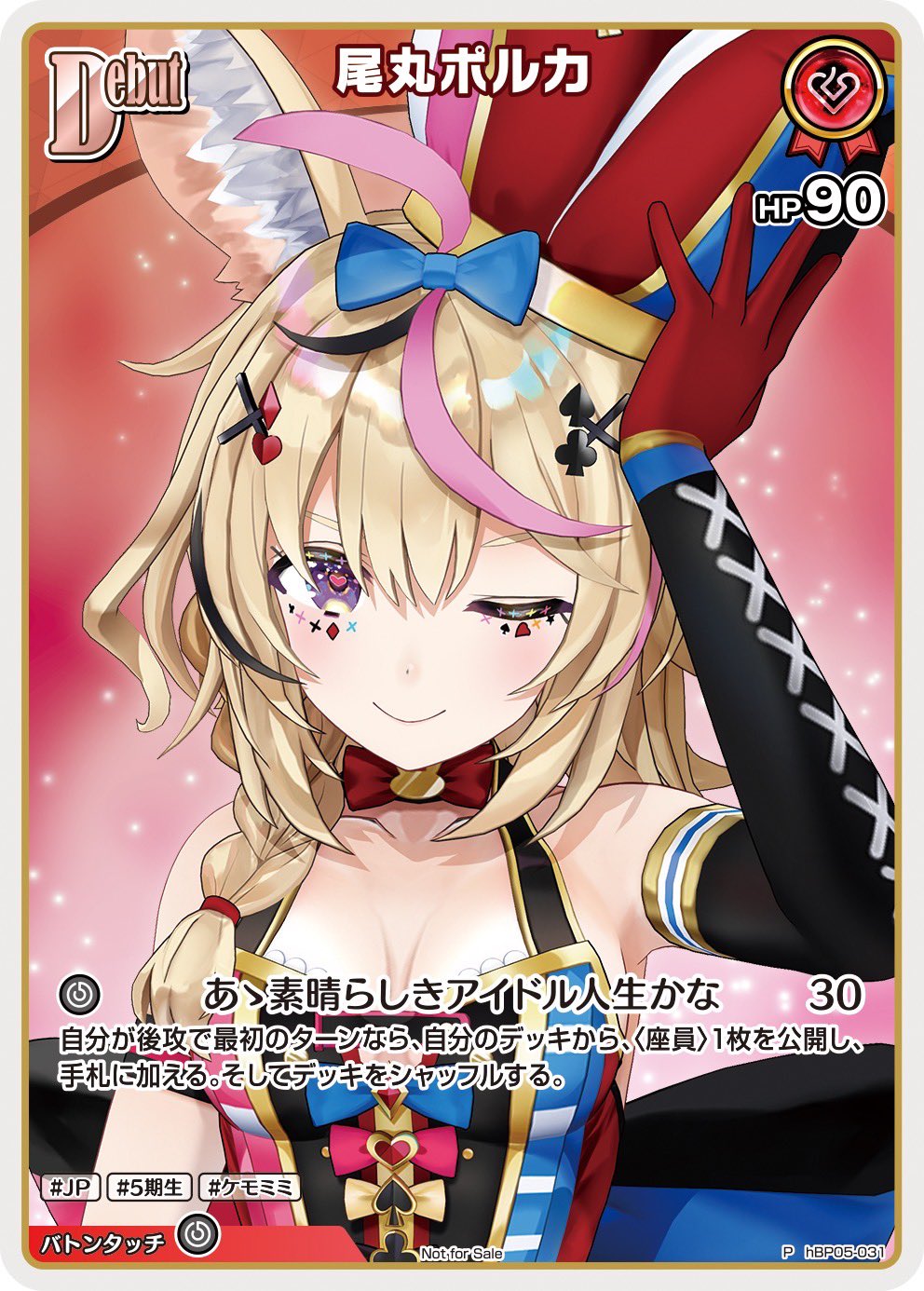 ホロカード🏝️ホロライブ×トレカ専門店🌟ネットストア🏝️ on X