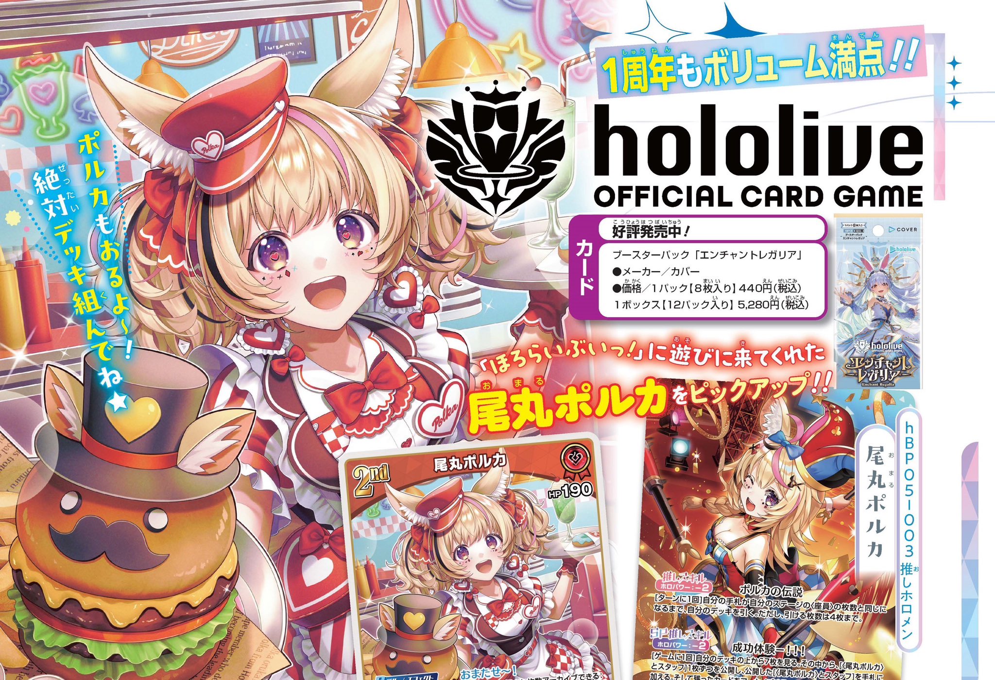 ホロライブプロダクション【公式】 on X: 