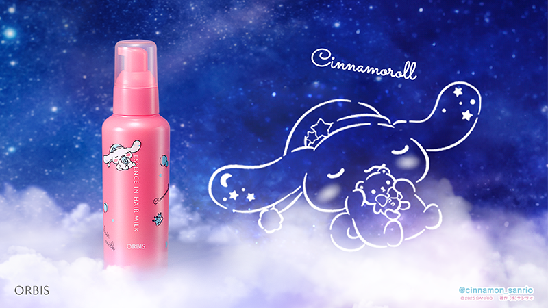 ぼくのデザインのヘアミルクが発売になったよ♪ キミもサラサラになっ