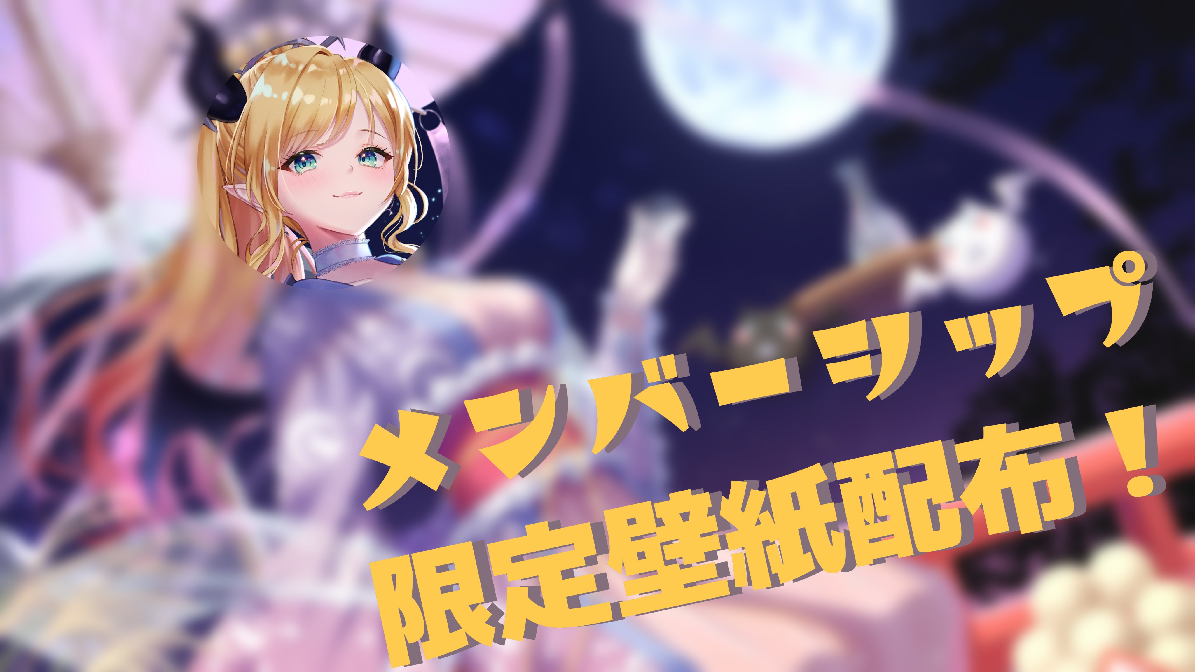 ク*ロ様 ヴァイスシュヴァルツ　ホロライブ　いただきバレンタイン癒月ちょこ　SS ク*ロ様 ヴァイスシュヴァルツ ホロライブ いただきバレンタイン