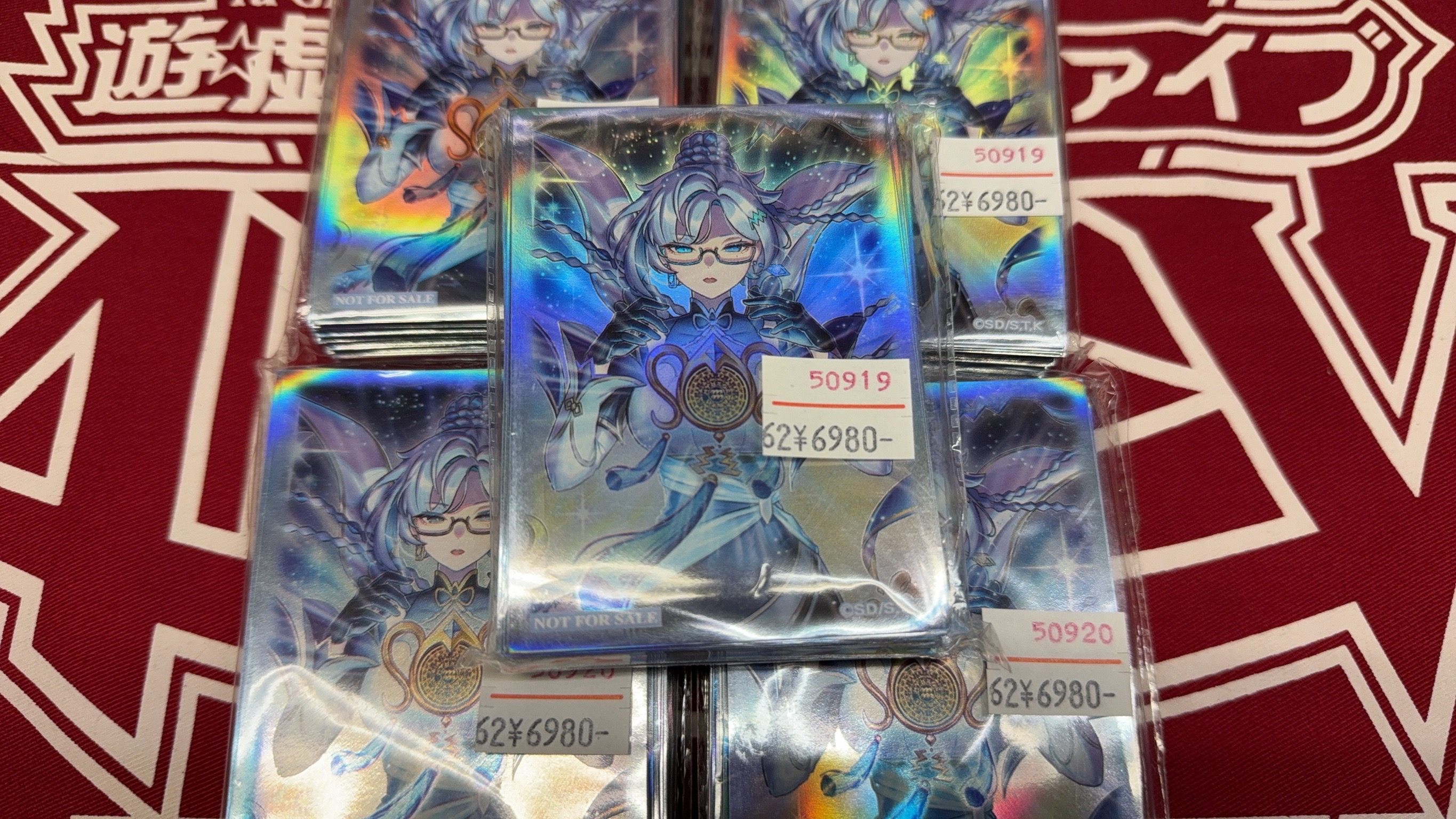 アジア限定！遊戯王　ラーフ・ドラゴンテイル　羅睺星辰　スリーブ 70枚 未開封】ラーフドラゴンテイル/スリーブ70枚入り 販売ページ