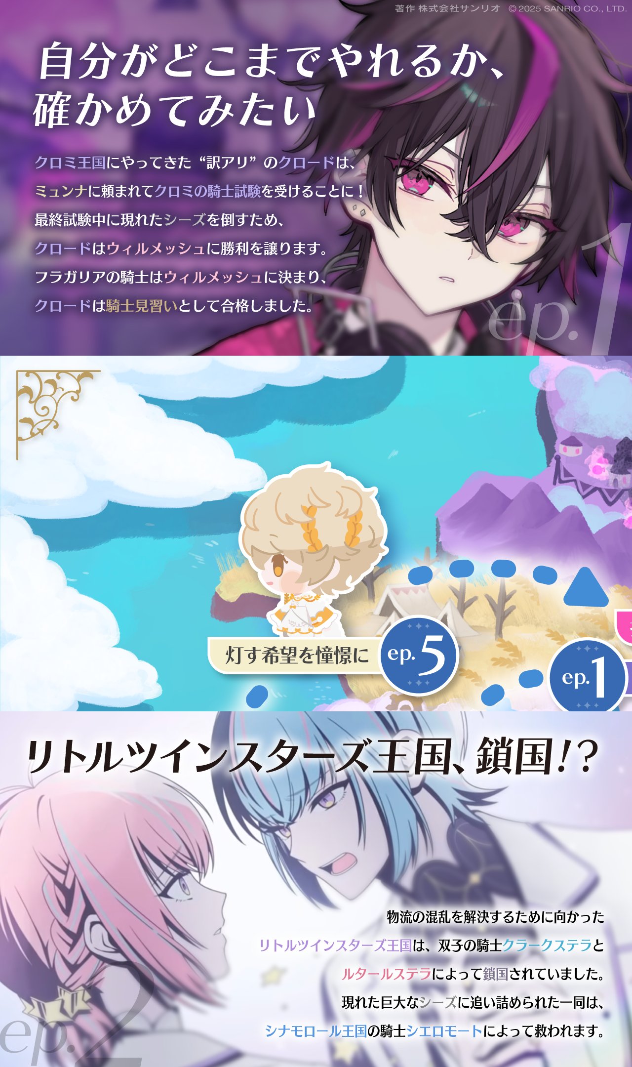 フラガリアメモリーズ　まとめ売り フラガリアメモリーズ まとめ売り - メルカリ