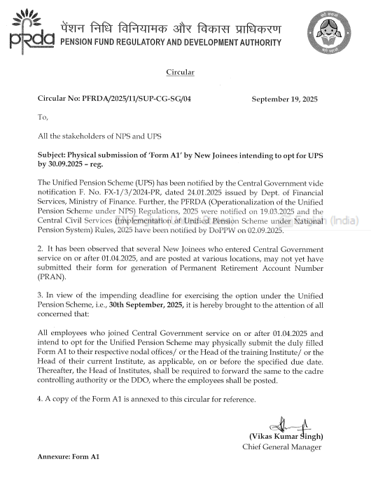 📢 PFRDA Circular Update
All Central Govt employees who joined service on/after 01.04.2025 &amp; want to opt for Unified Pension Scheme (UPS) must physically submit Form A1 by 30 Sept 2025 at their nodal office/institute head. ⏳
#PFRDA #UPS #Pension