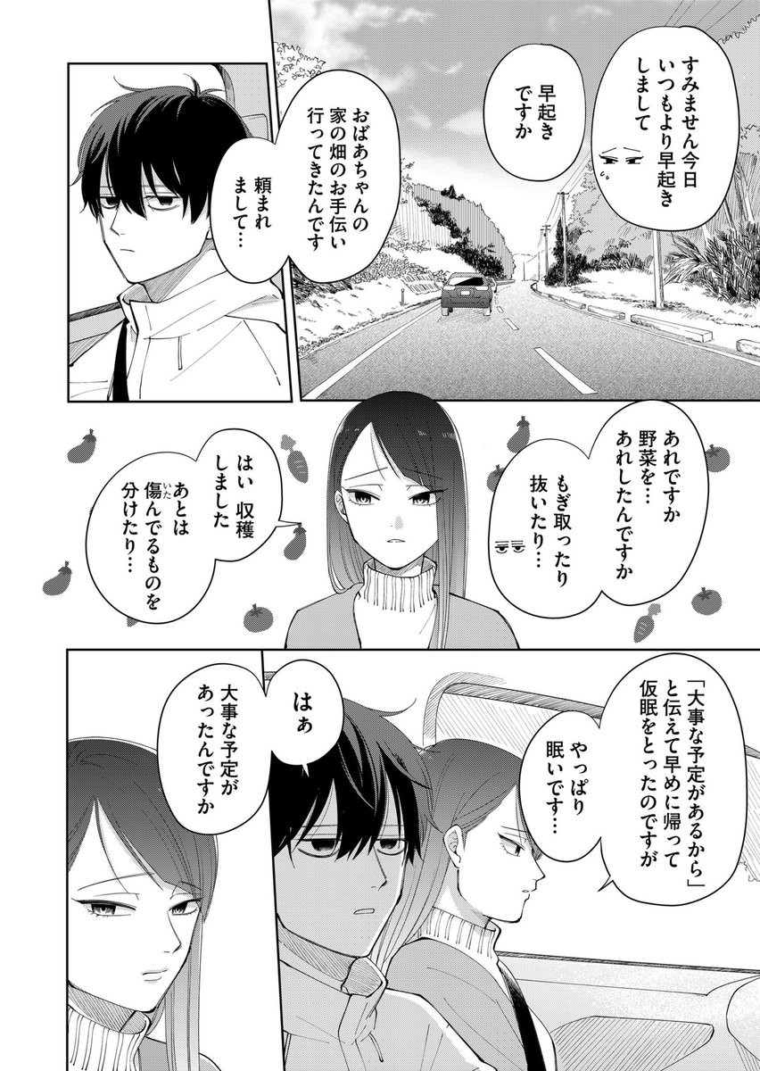(3/12) 