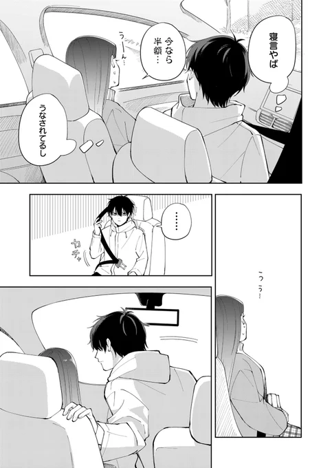 (5/12) 