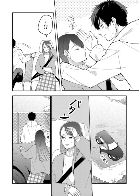 (7/12) 