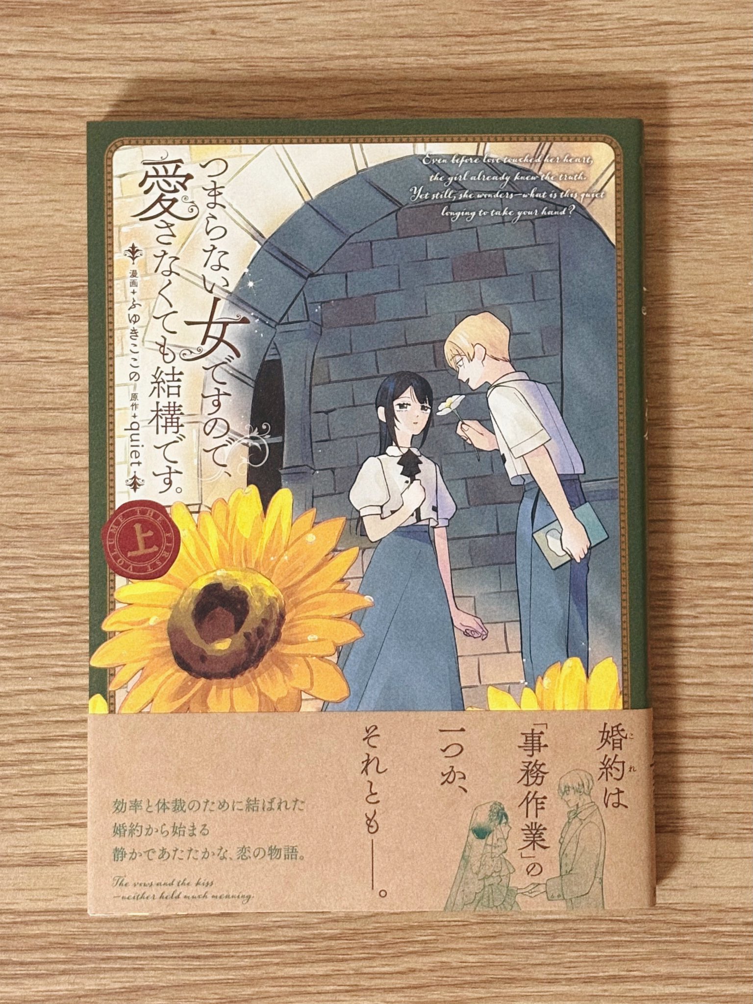 ゆきページ セール】 【軽量／A4サイズ対応】シュリンク合皮3層トートバッグ