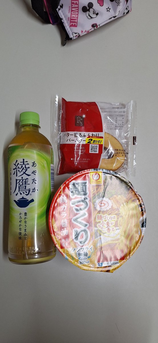 サウNaoko tweet media