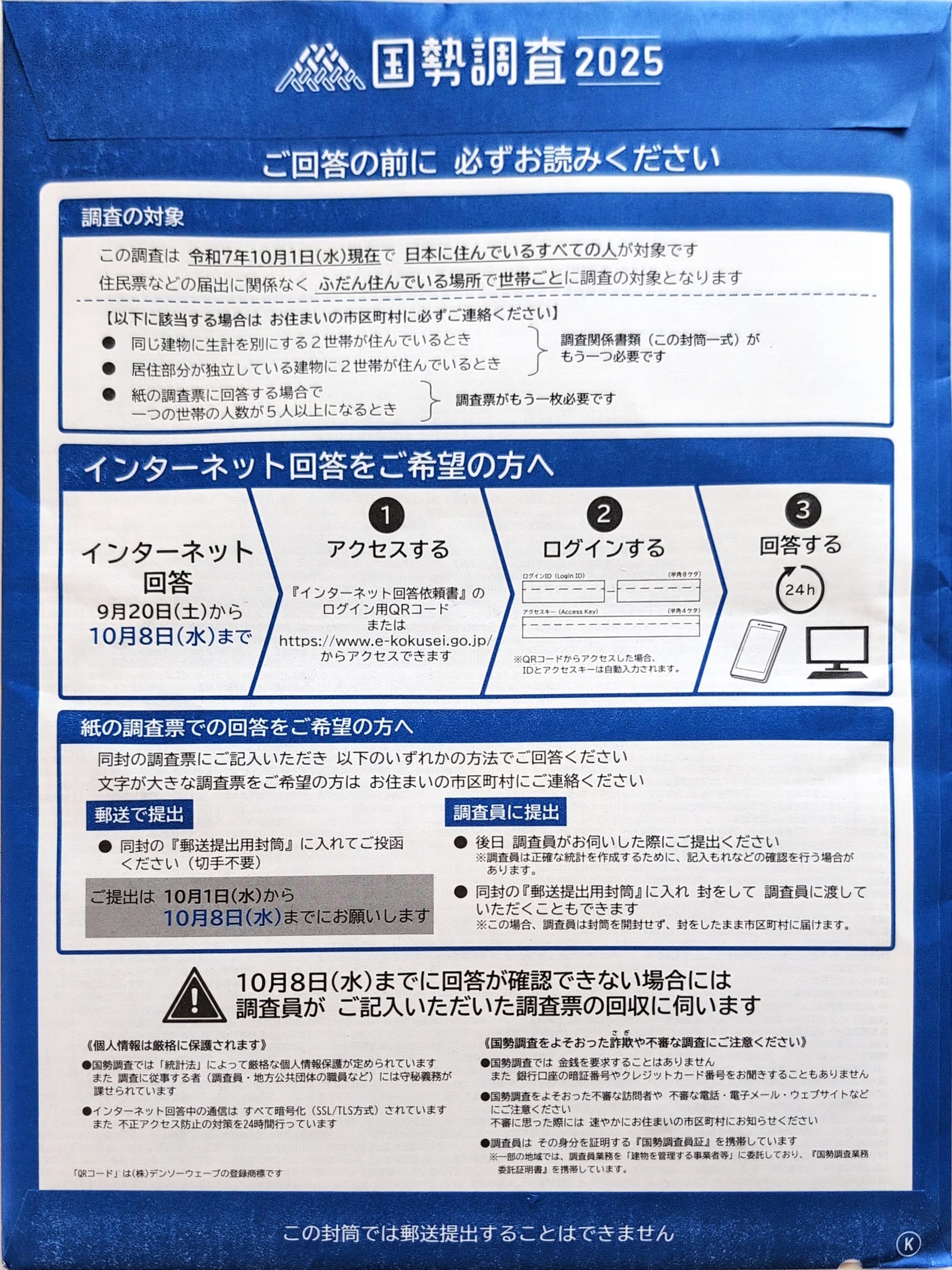 YU。猫　　プロフ確認願 YU。猫 プロフ確認願 Blob-chan:
