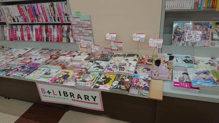 「自分らはエロ本喜びまくって叩かれたらキレる癖にBLは叩きまくる」について。

違くて。
「同じ基準で判断するなら、エロ本ダメならBLもダメだよね？」と基準の統一を促してる人が大半です。

だからこそ「BLと同じ基準で他の本の性表現も認めるべき」って方向に世の中向かって欲しかったんですが。