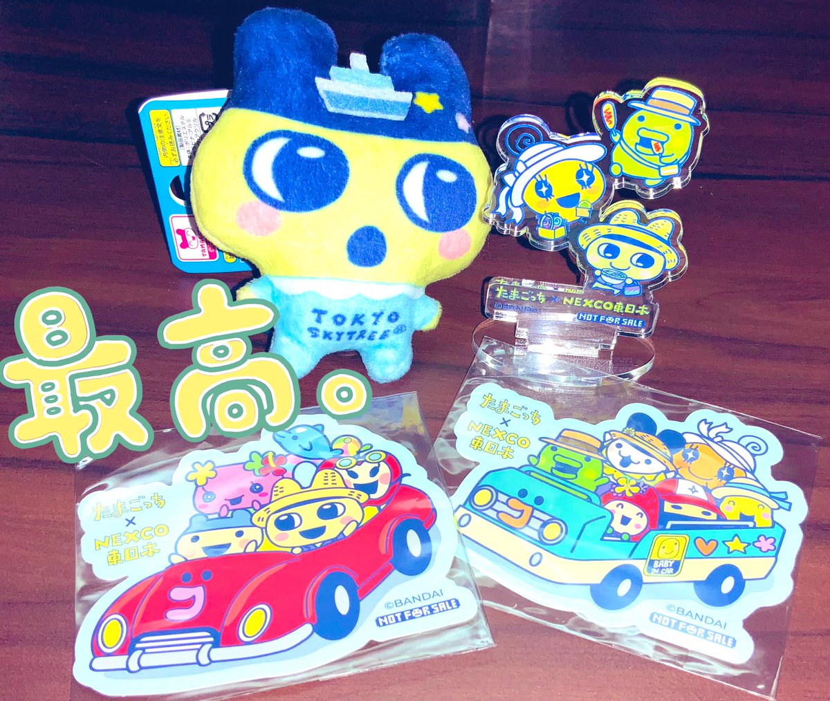 ハイウェイスタンプラリーもやり終えて準備も万端です……
部屋暗すぎなのは気にしないでくださいw