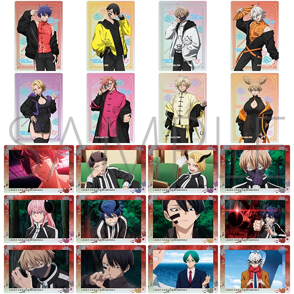 桃源暗鬼 アニメイト限定 2024 ハート缶バッジ 10BOX 未開封 特典付き 桃源暗鬼 アニメイト限定 2024 ハート缶バッジ 10BOX 未開封