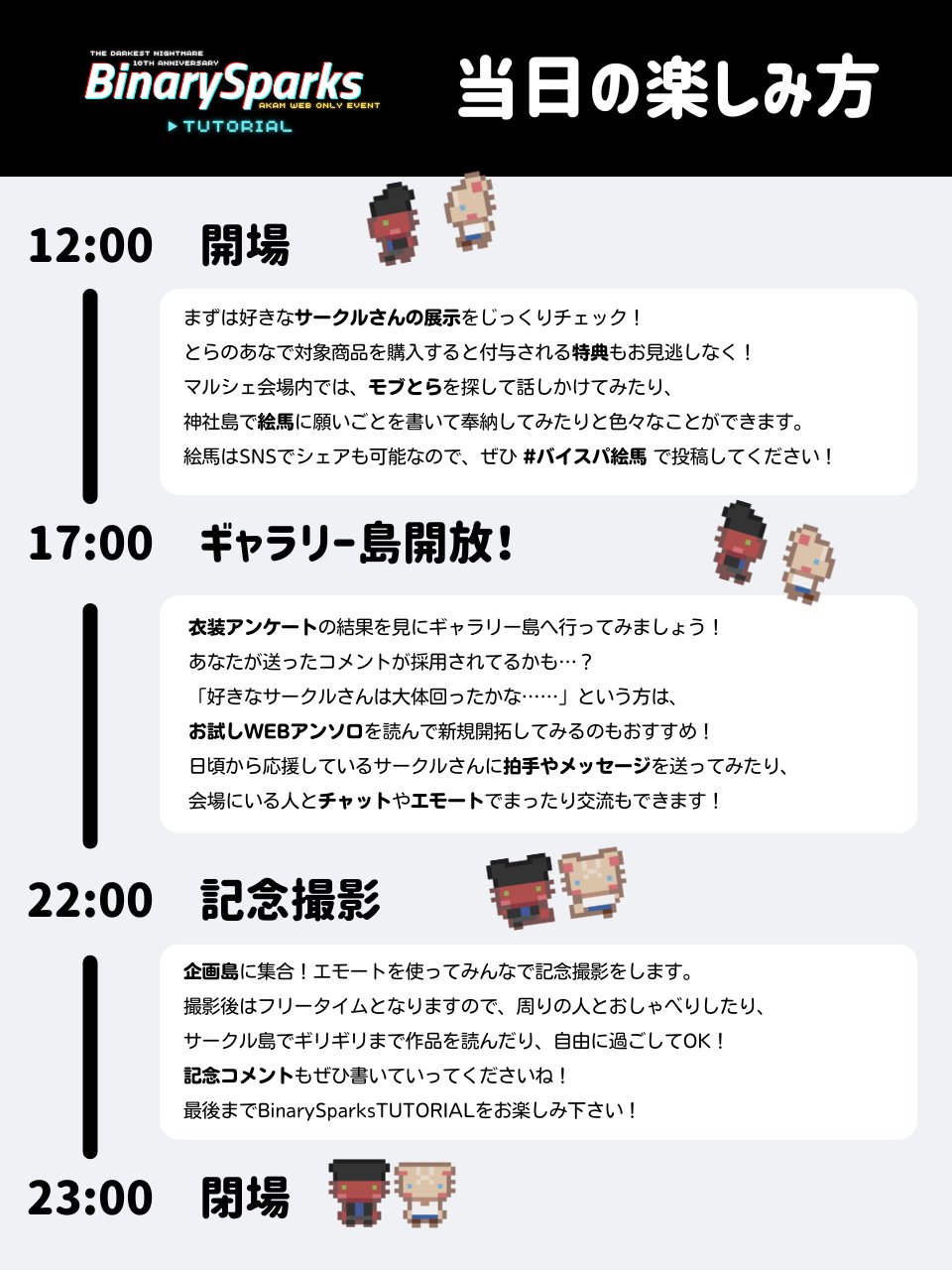 つぶあん🫘9/21バイスパ🔰お-03 (@tsubu_akam) / X