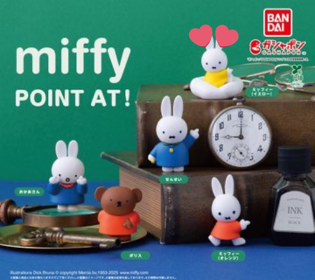 交換　ミッフィー miffy POINT AT！ガチャ フィギュア　カプセルトイ

譲:ボリス

求:ミッフィー　イエロー

郵送交換希望📮
検索からでもお気軽にお声掛けください🙇🏻‍♀️