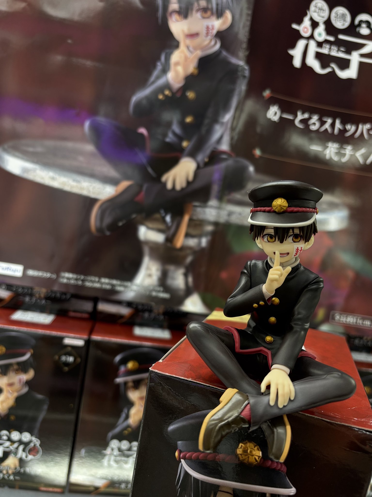 地縛少年花子くん2 ぬーどるストッパーフィギュア 花子くん フリュー