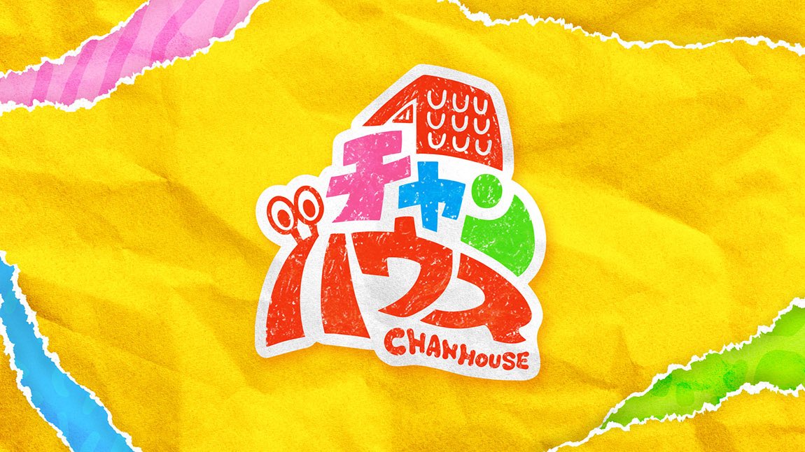 THE RAMPAGE OFFICIAL on X