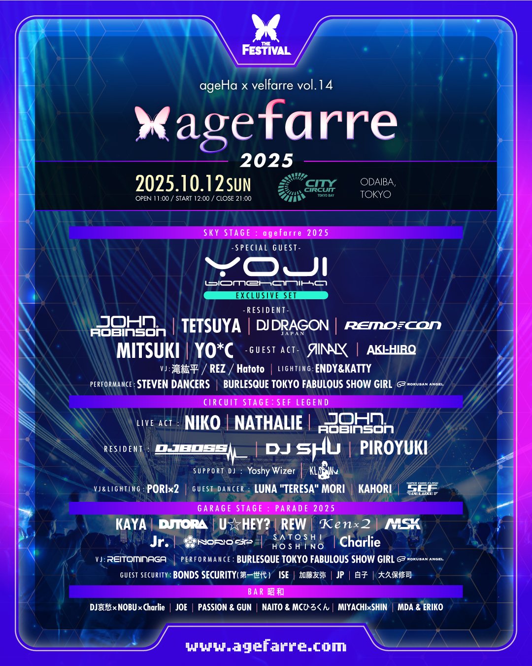 おいわいファンファーレ2025 ハッサムex付き おいわいファンファーレ2025 ハッサムex付き ハッサムex P [SV-P