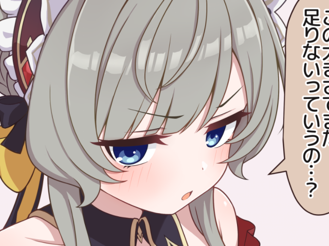 13時から傀儡ちゃんのおっぱいアップグレードを2時間おきぐらいにちまちま上げ始める予定 