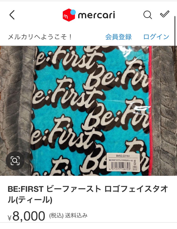 BE:FIRST ビーファースト ロゴフェイスタオル(ティール) 2:BE BE:FIRST