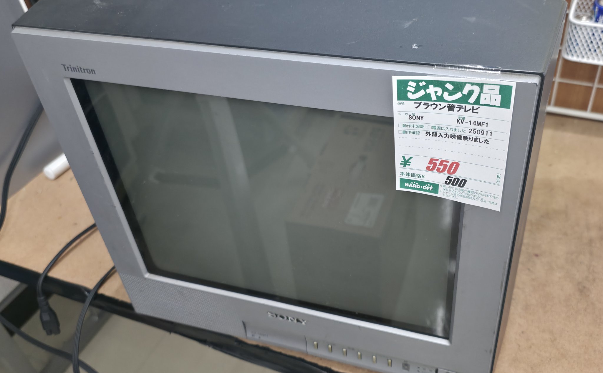 現状品 SONY XKV-55 INDEXTRON モバイルテレビ ブラウン管 現状品 SONY XKV-55 INDEXTRON モバイルテレビ ブラウン管