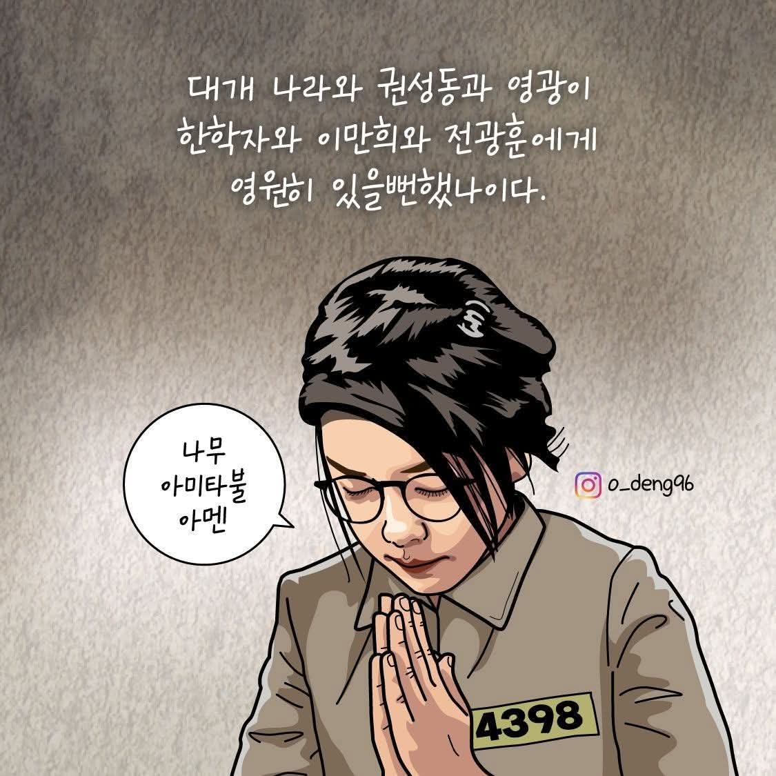 ●ㅕせㅕ
  ■    ●  ...

아무것도 아닌사람인데
잡스럽고 천박하기 이를데 없음