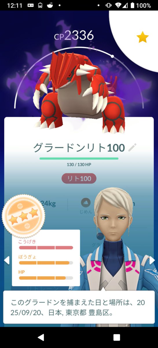 リト100きたけど攻撃15あるからこのままにしとこうかな…