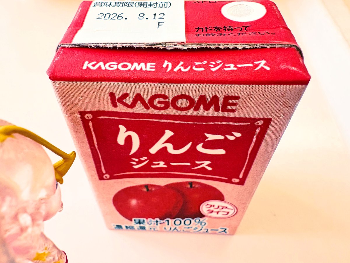 りんご 小岩井 純水りんご 280ml ペットボトル｜商品・品質情報（ソフト