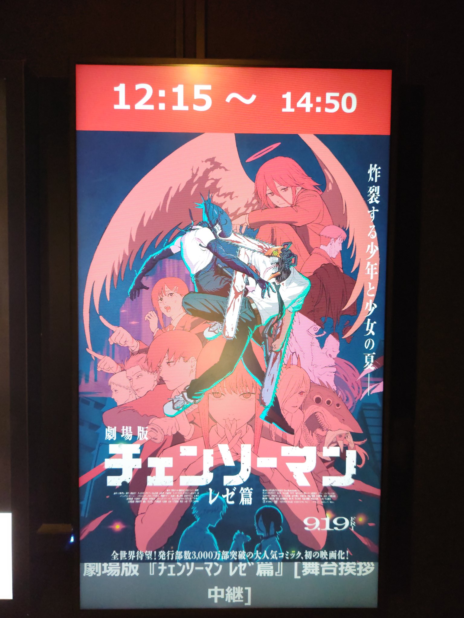 これは！めちゃくちゃすごいスーパーセブン！エネルギーがすごい体に