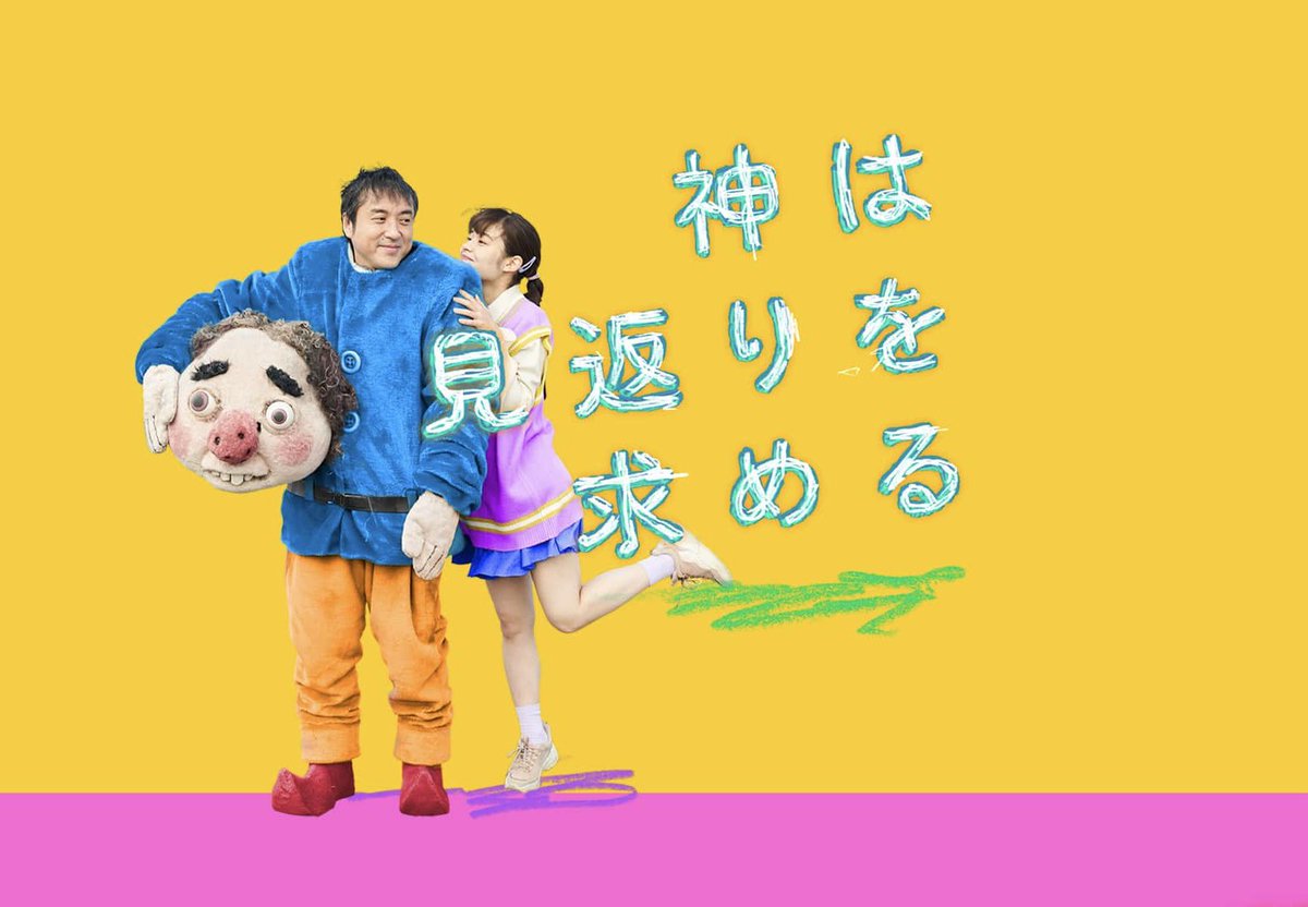 ぷにすけ ぷにすけパチェコ (@_puni_pache) / X