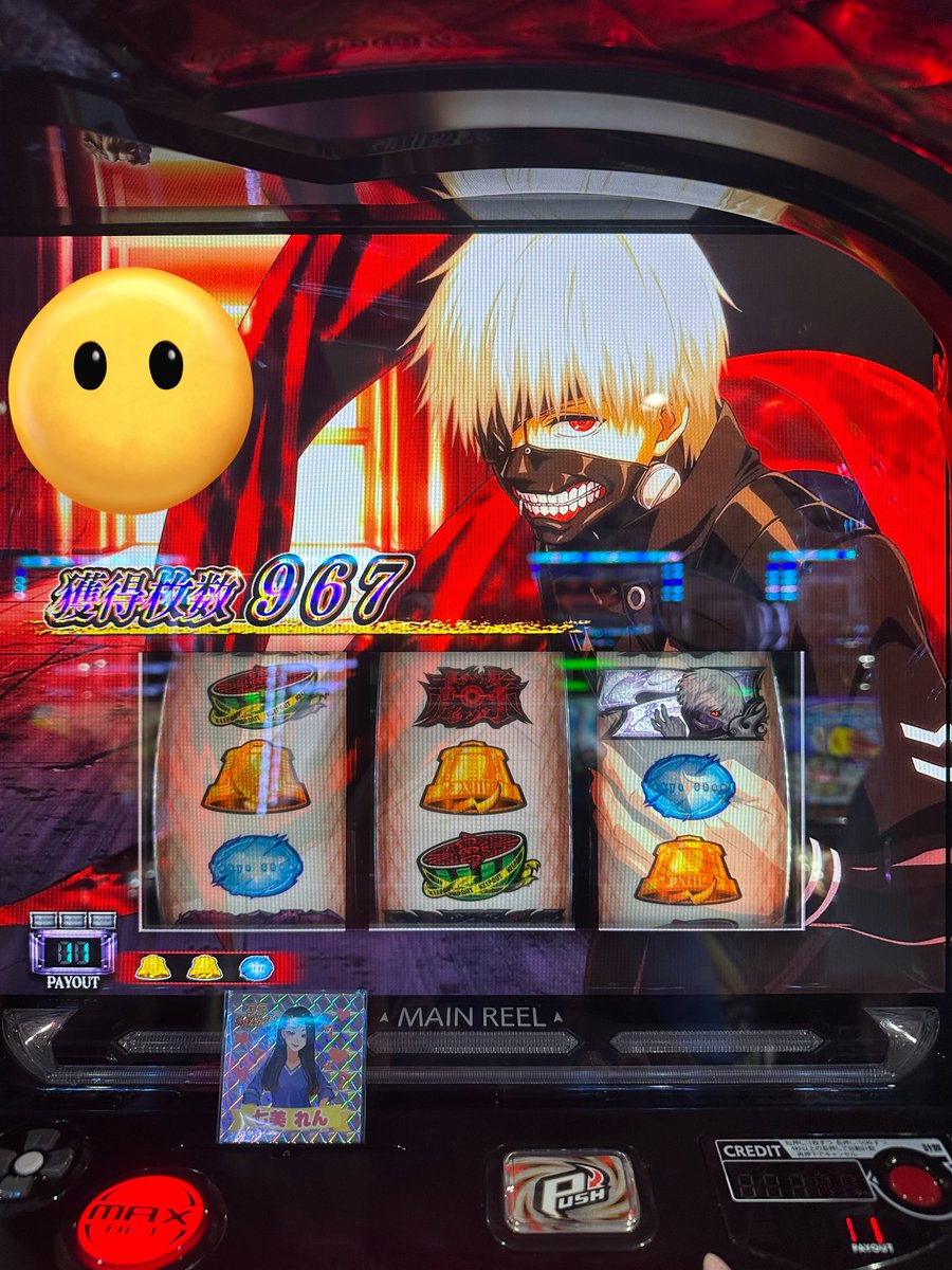 めっちゃ久しぶりに
バイツ一番下までいけた🙆‍♀️✨

その後の1000は初戦敗退50枚ですた

 #PR  #PS応援女子 
 #ミクちゃんガイア垂水