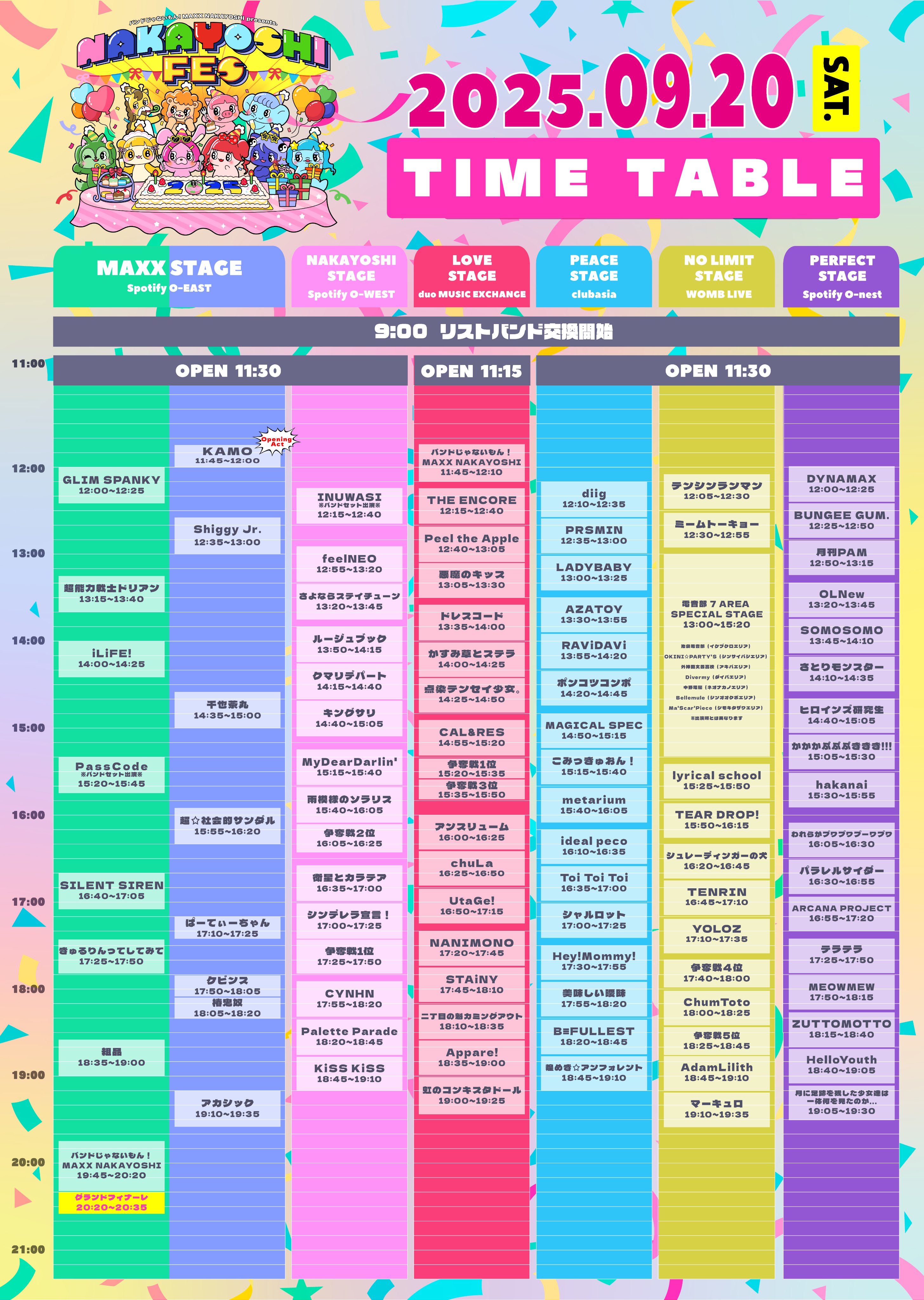 11.30 ufes games チケット TICKET LIST - 関西初上陸！X Games Osaka 2025｜エックス