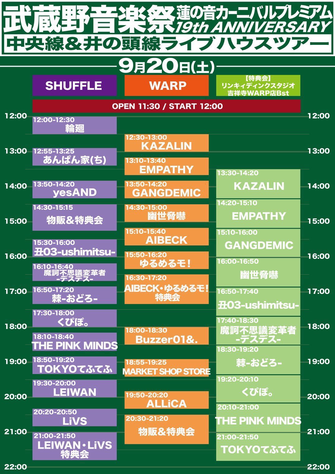 ❤️嵐❤️5000冊★限定品❤️永久保存版４１点セット★２３冊★パンフ★写真集 ❤️嵐❤️5000冊☆限定品❤️永久保存版41点セット☆