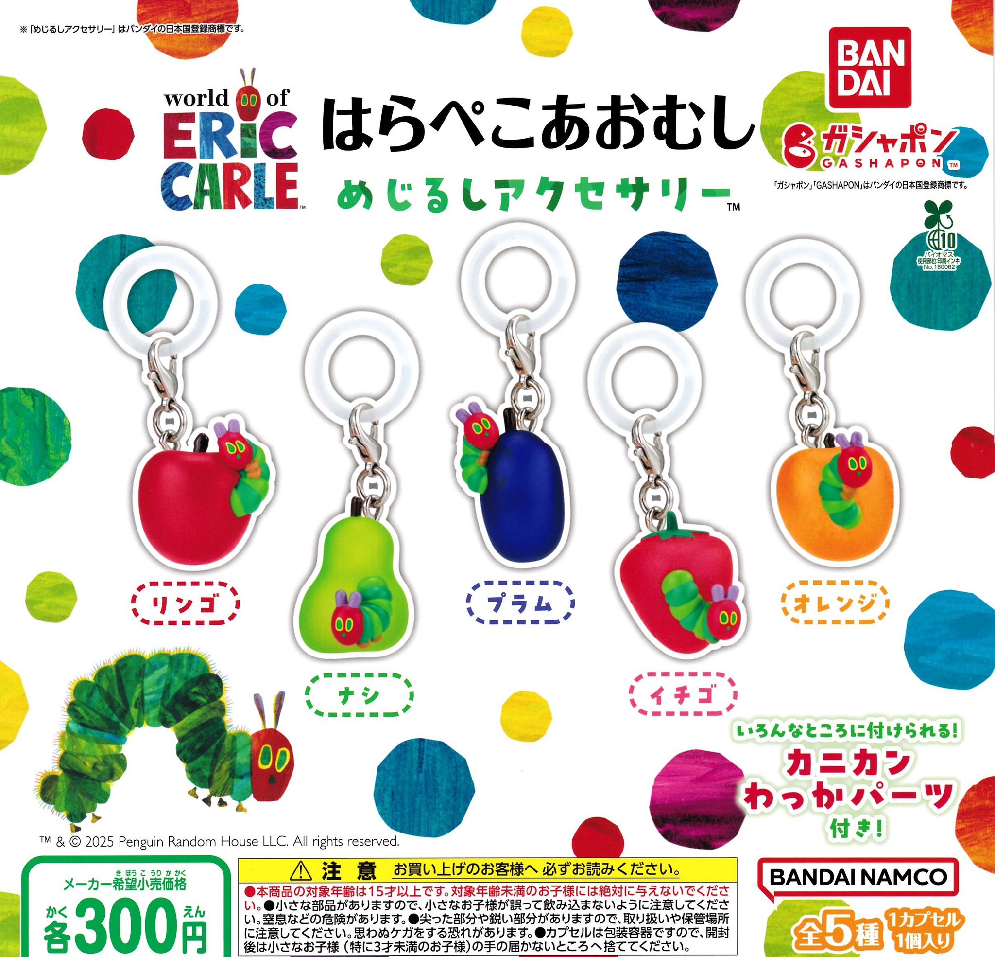 [専用出品]チャチャ DXエクスガッチャリバー｜仮面ライダーおもちゃウェブ｜バンダイ