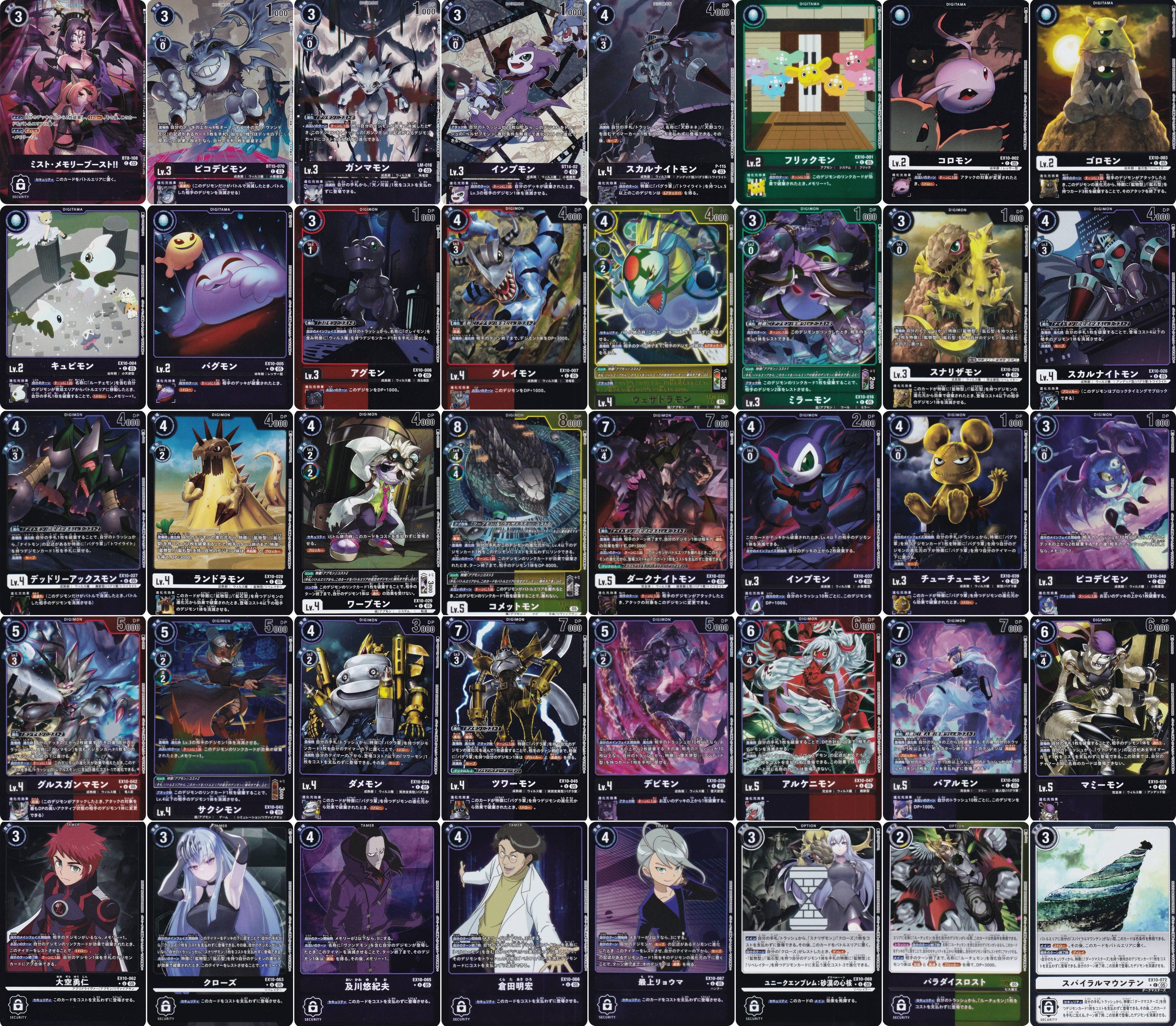 デジモンカード初期　トレカweek対象！ デジモンカード初期 トレカweek対象！