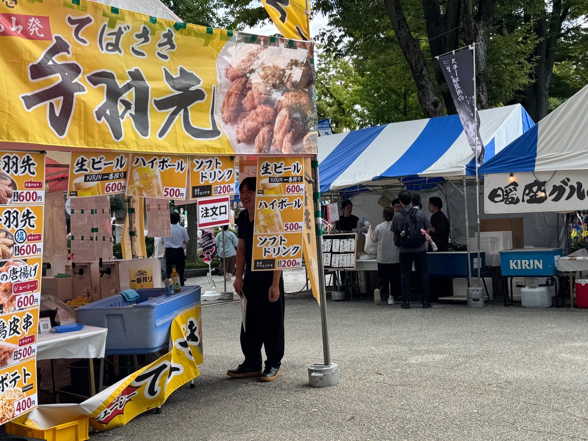 星空バザール、ただいま開店！
全46店舗のグルメが集結しています🍻
#富山まつり