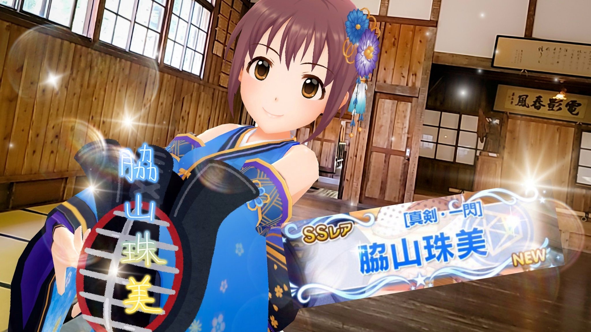 座敷童子ちゃん　お師匠様の虹龍神珠 座敷童子ちゃん お師匠様の虹龍神珠 - メルカリ