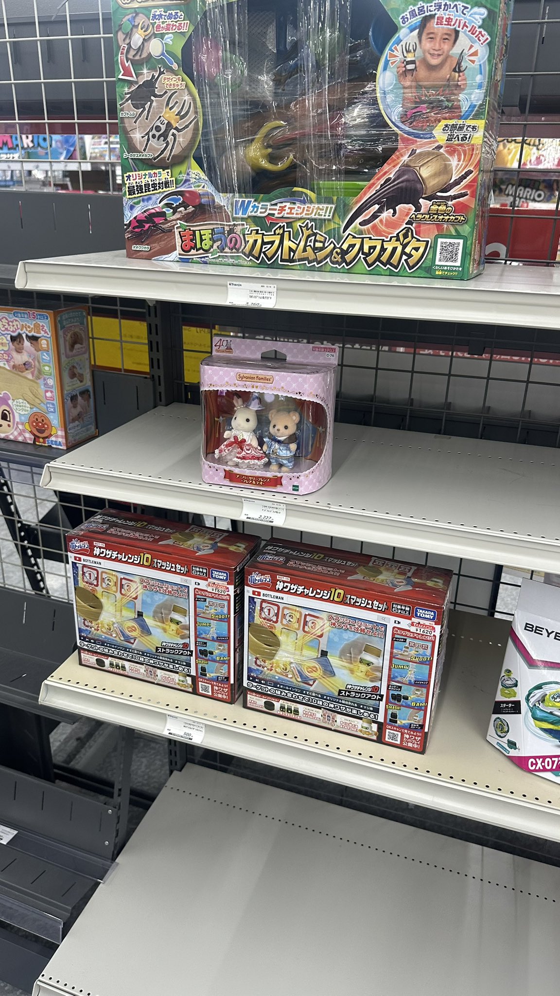 ヤマダ電機　30000円 ぷまる⸝꙳ on X: 