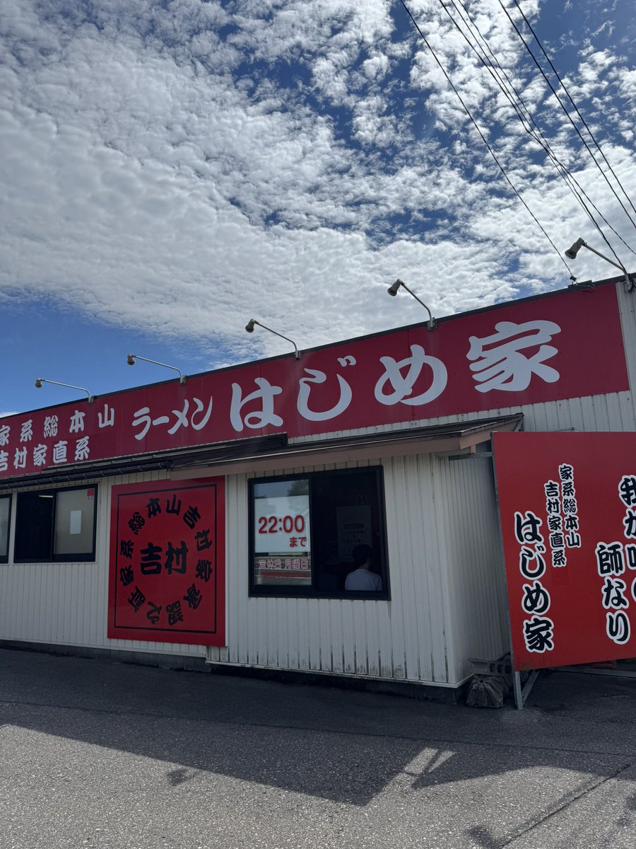 1hsadat's tweet image. 最&amp;amp;高