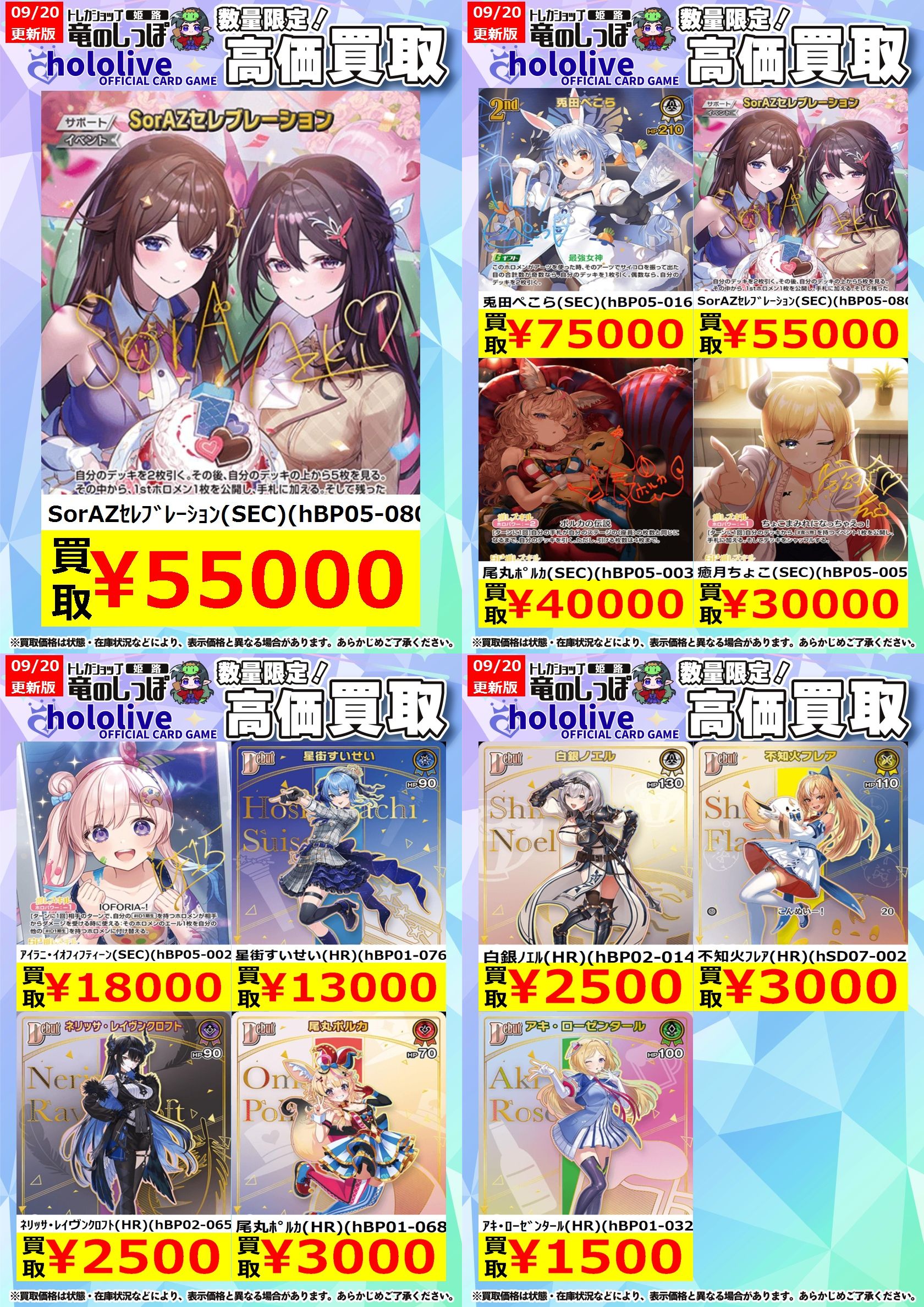 遊戯王　ホロ　まとめ売り 遊戯王 - 遊戯王 ホログラフィックレアまとめ売り 21枚 遊戯王