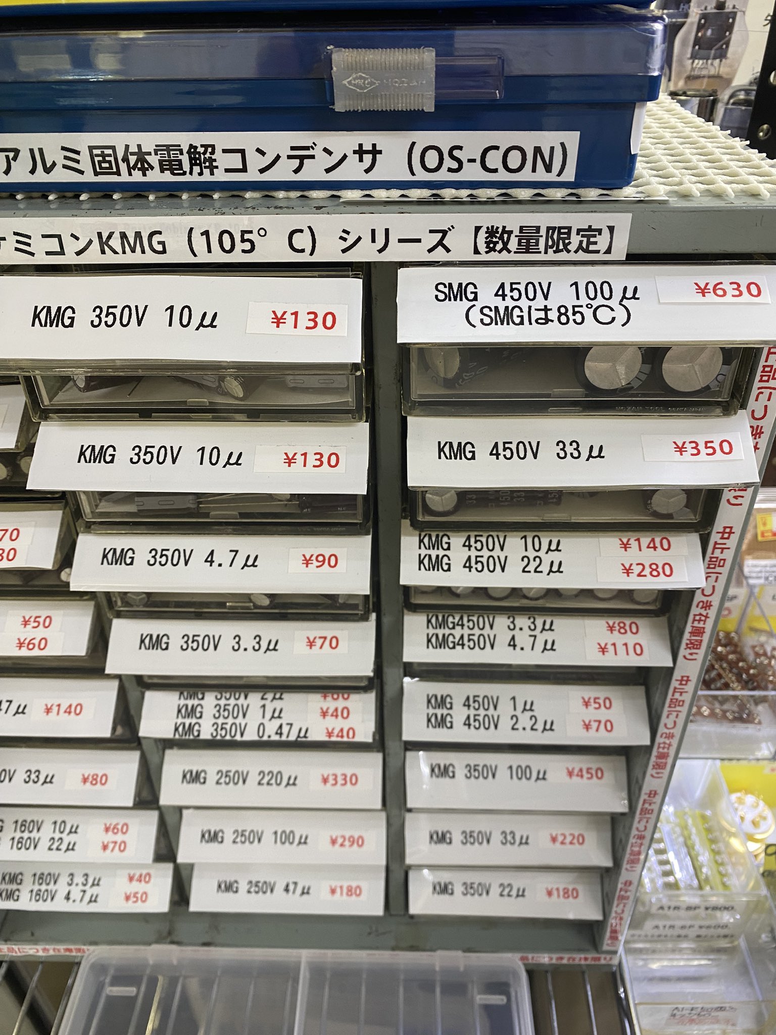 ゼネラルトランス販売（株）パーツ部 on X: 