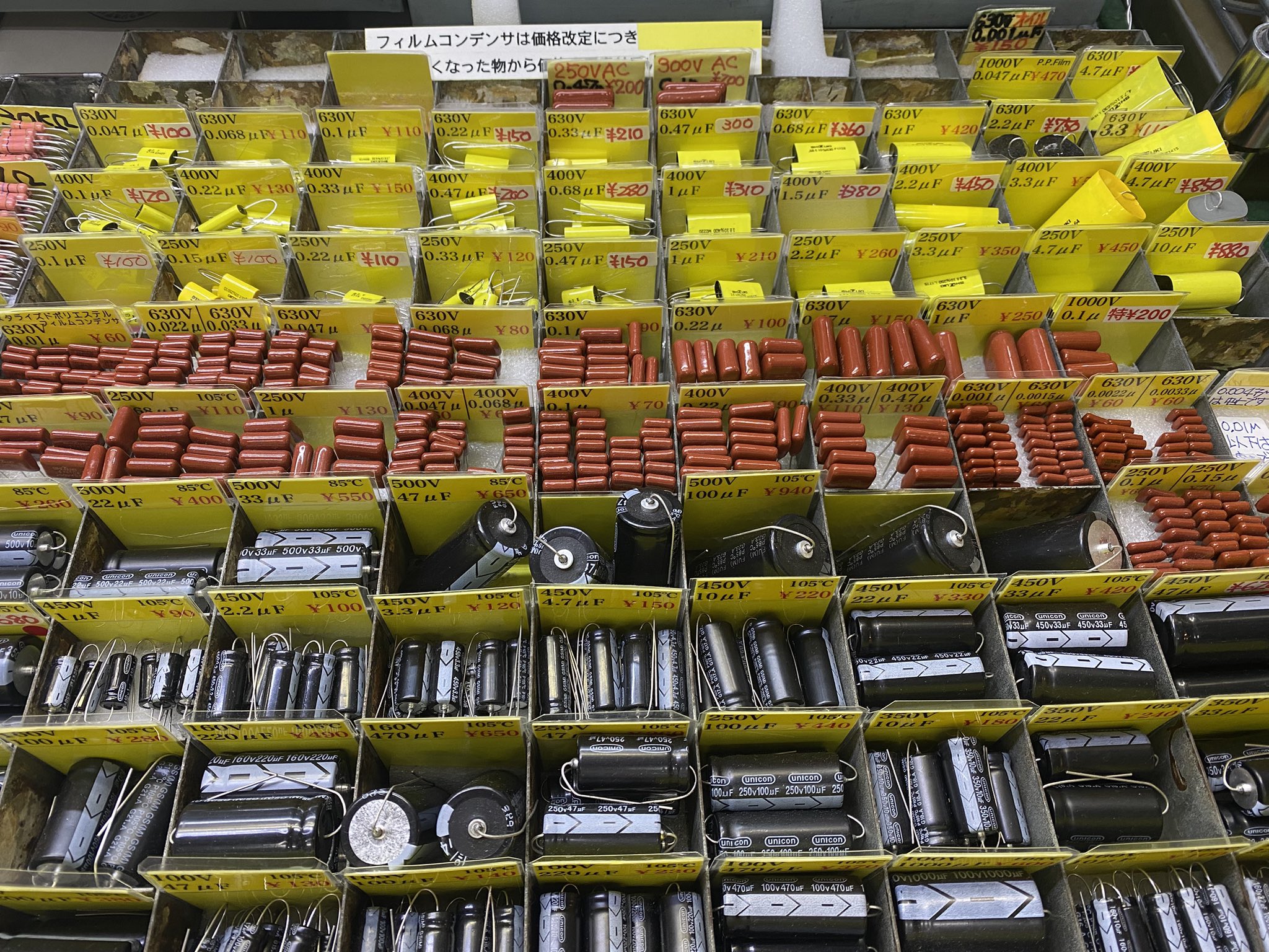 ゼネラルトランス販売（株）パーツ部 on X: 