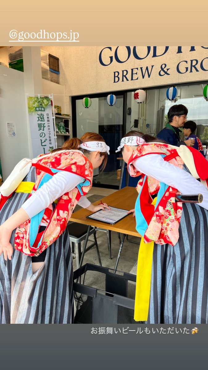 r_con_anima's tweet image. GOODHOPSさんで🍻