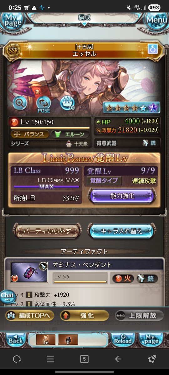 エッセル150なったゾ〜(๑•̀ •́)و✧