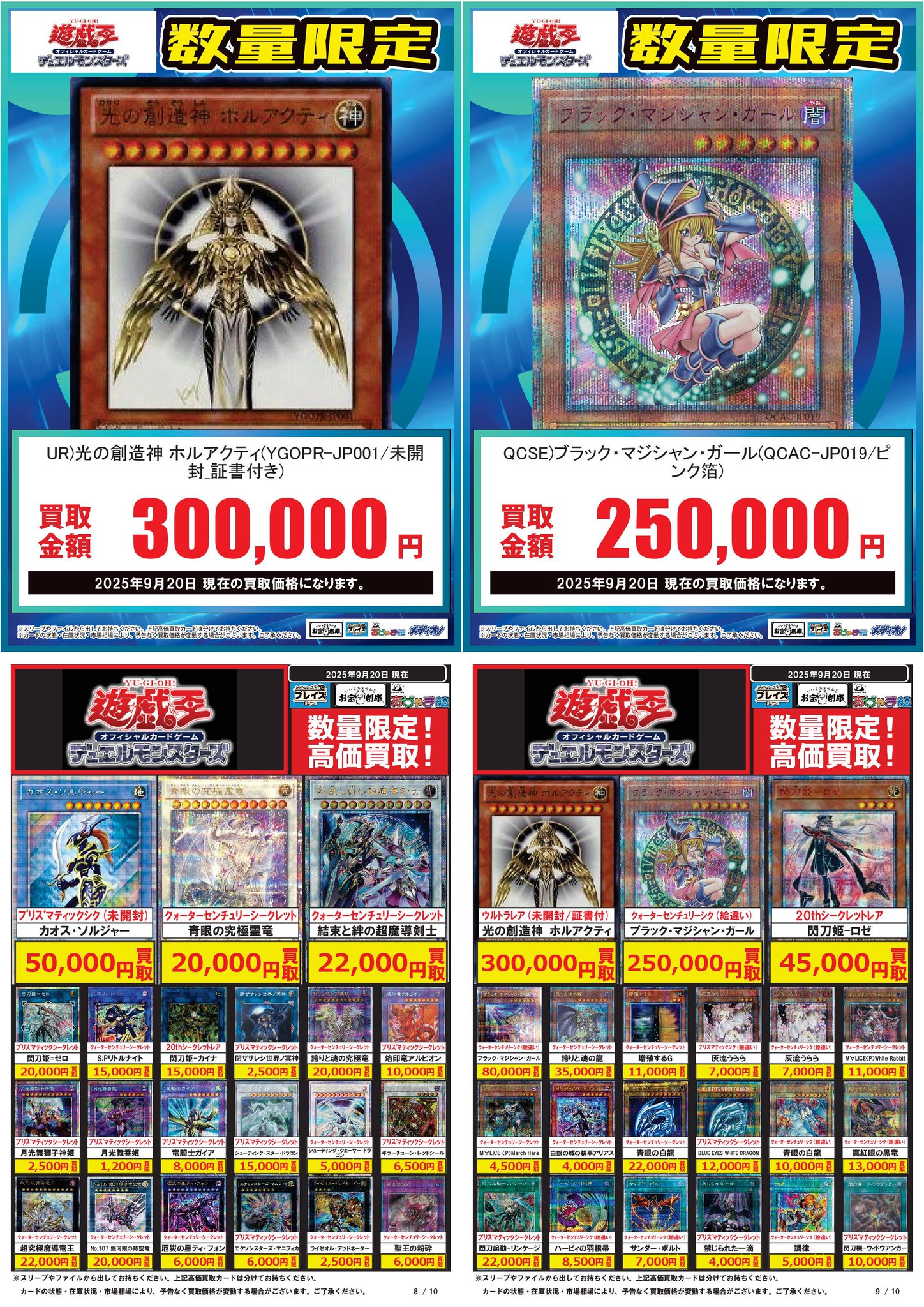 2017INAC神戸レオネッサ　トレーディングカード　ばら売り 24epnhndspe00035.jpg